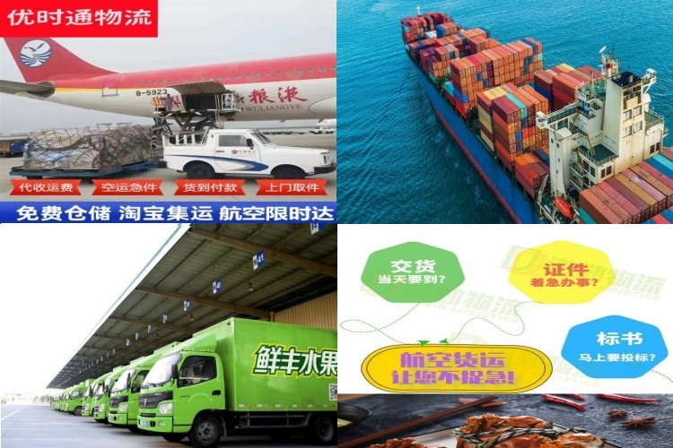 嵩明到罗马尼亚航空货运公司-嵩明到罗马尼亚物流专线